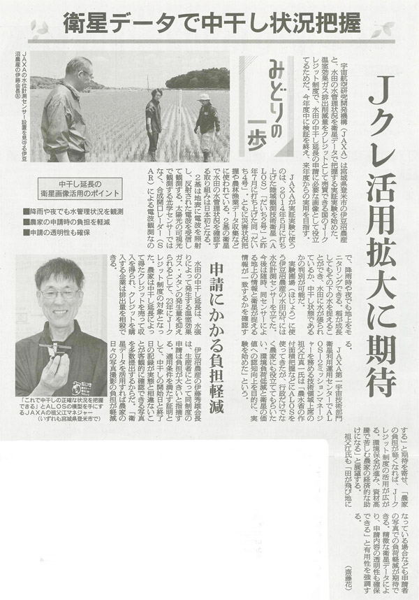 【B160】送料無料・代引き可　店頭受け取り ※条件付き割引有り※2017～2018年製造 約8～9部山 Flrestone WIDE OVAL ◆175/60R16◆4本 ホームショッピング [会社概要]