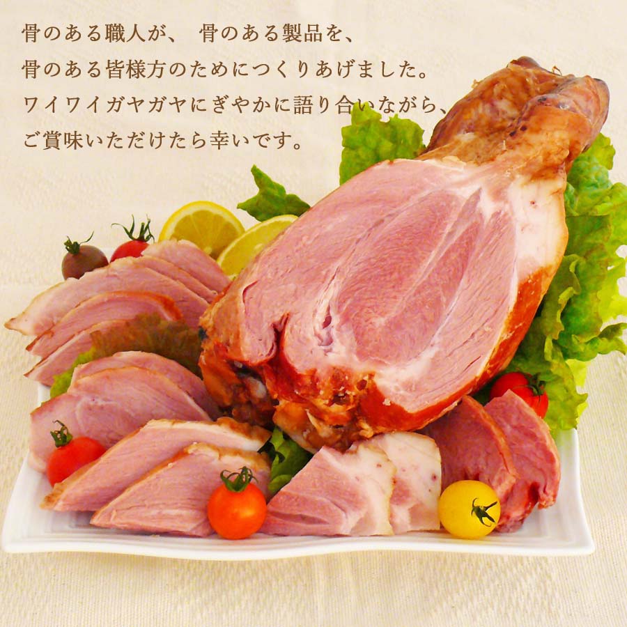 I-40Zげんこつハム_sq1
