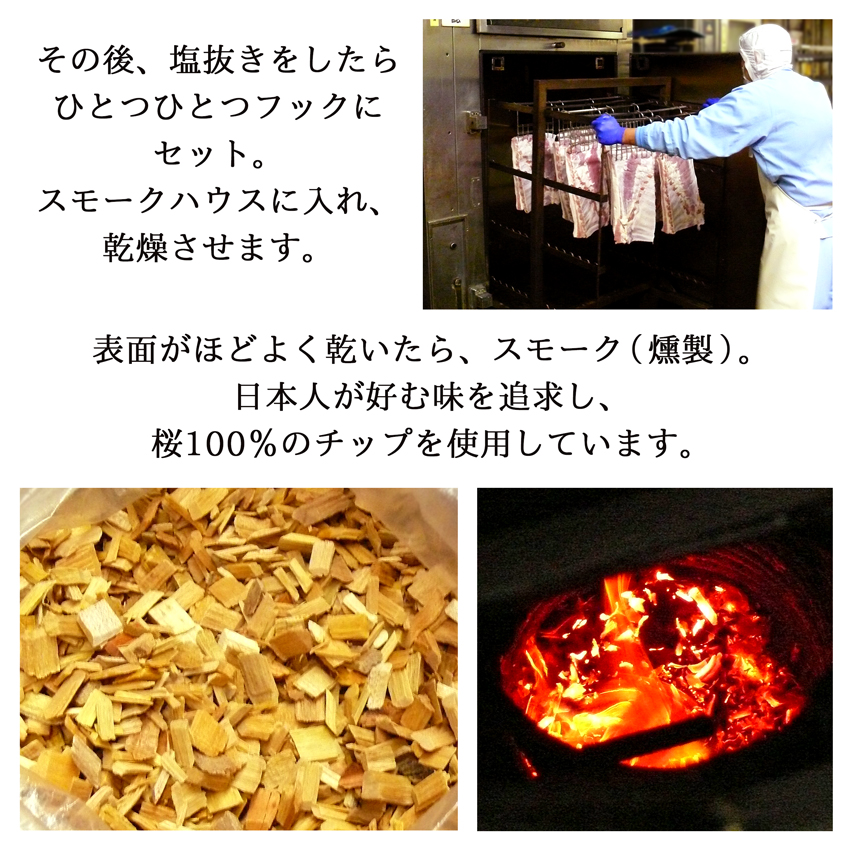 スモーク燻製