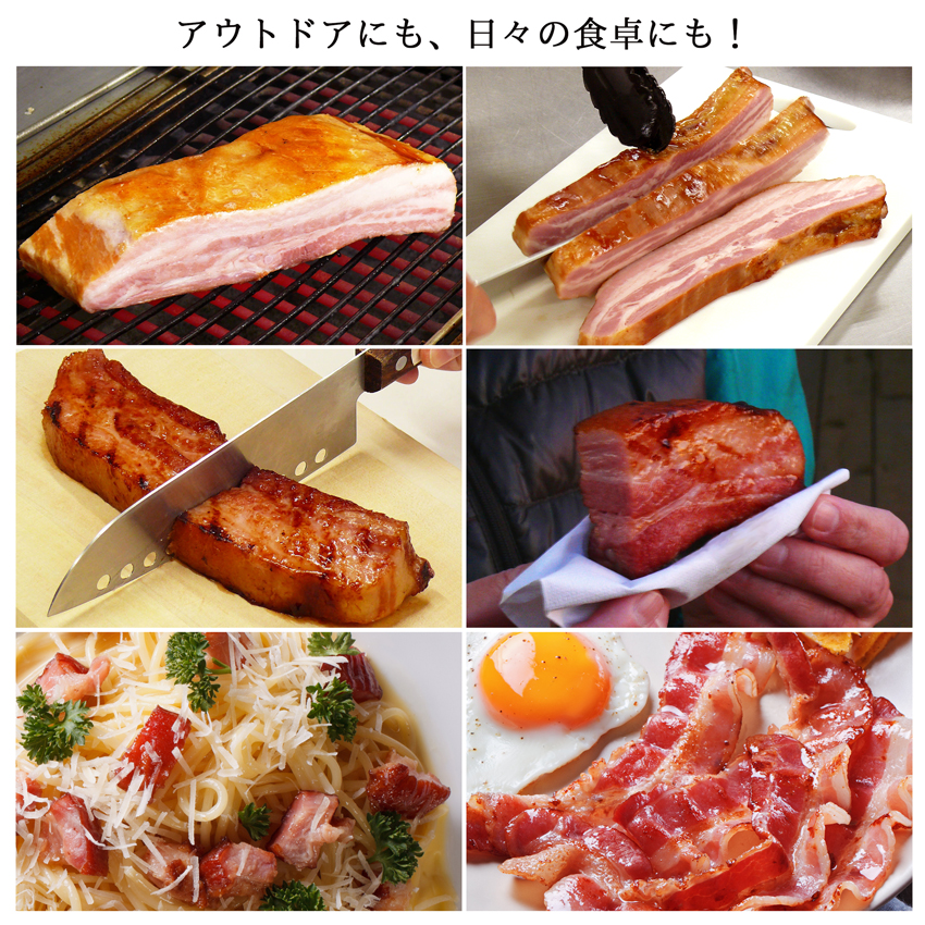 アウトドアにも、日々の食卓にも！