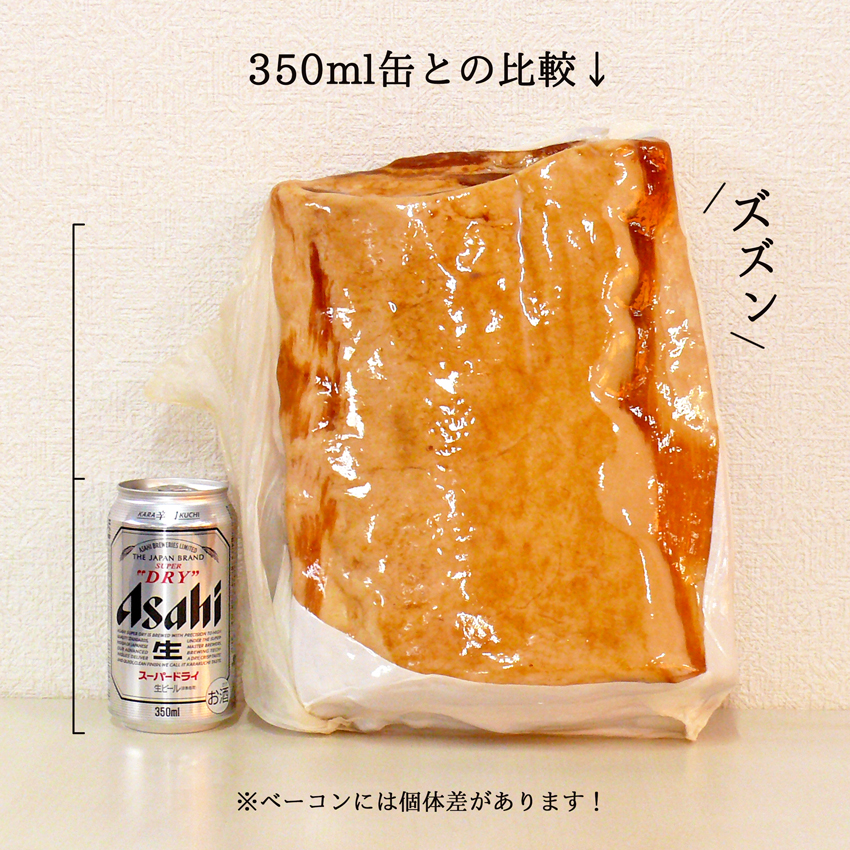 350ml缶との比較！