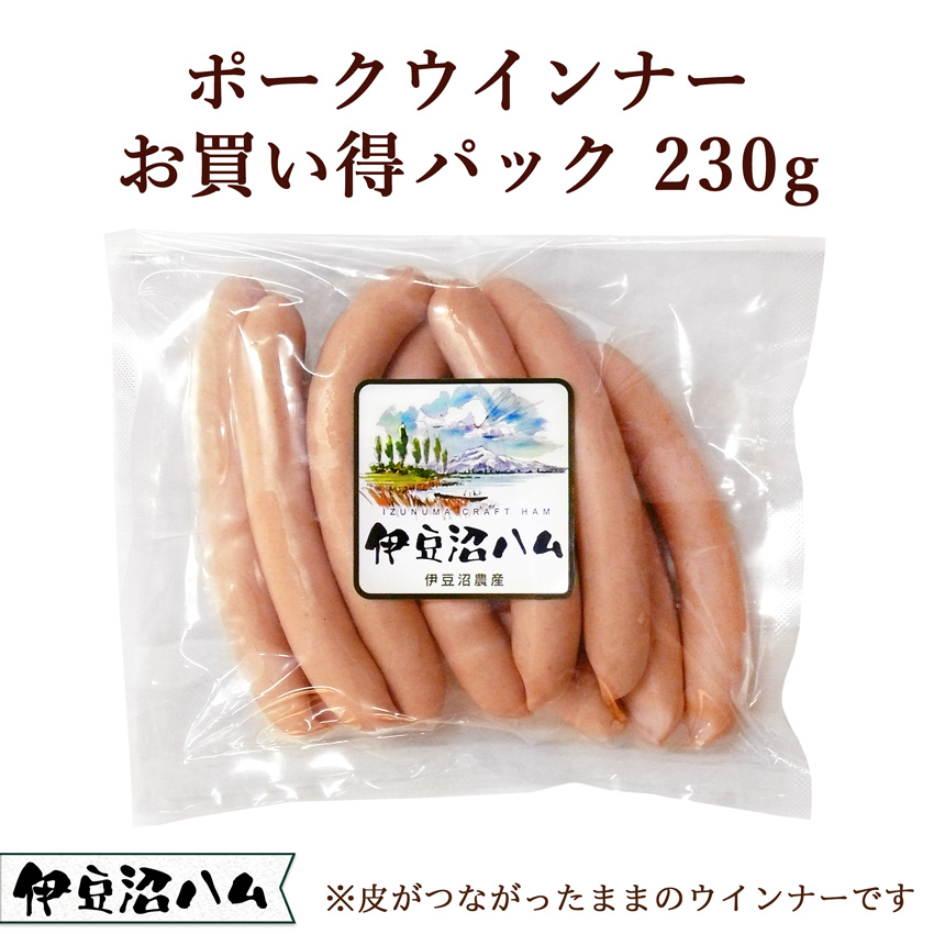 つながったソーセージ ポーク
