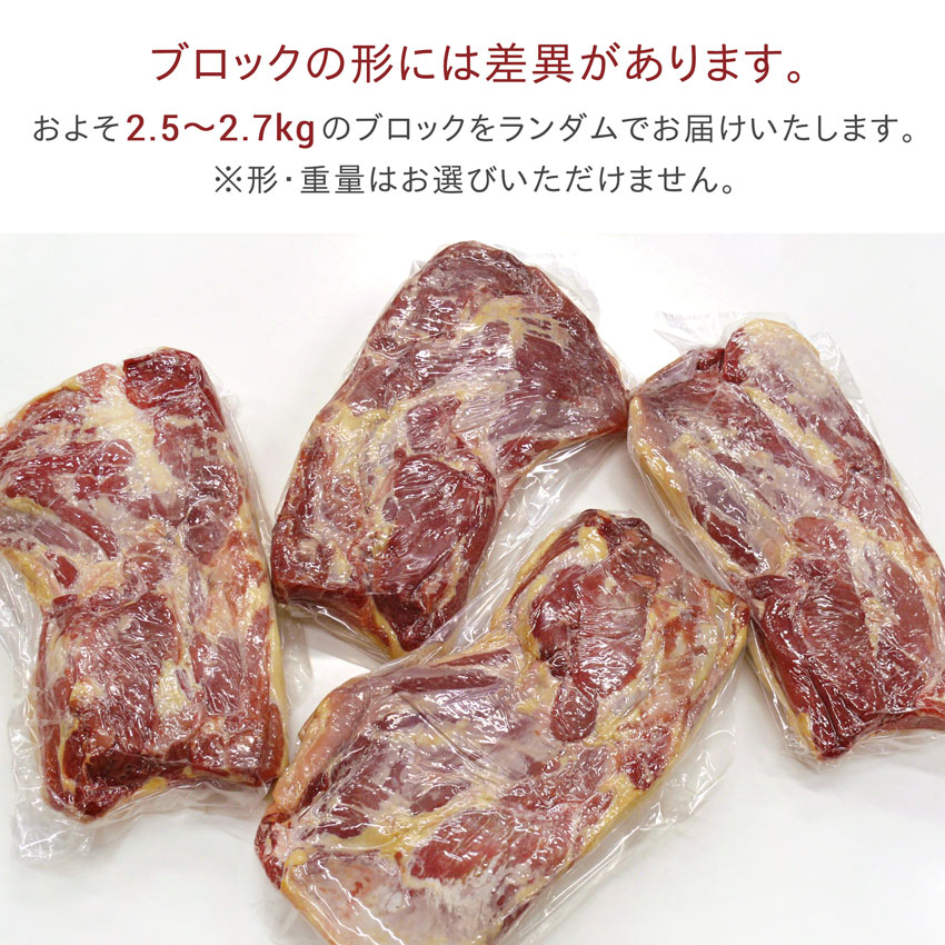 モモ生ハムブロックの形には差異があります。ランダムでお届けします。