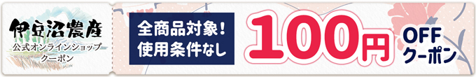 母の日ギフトクーポンチケット