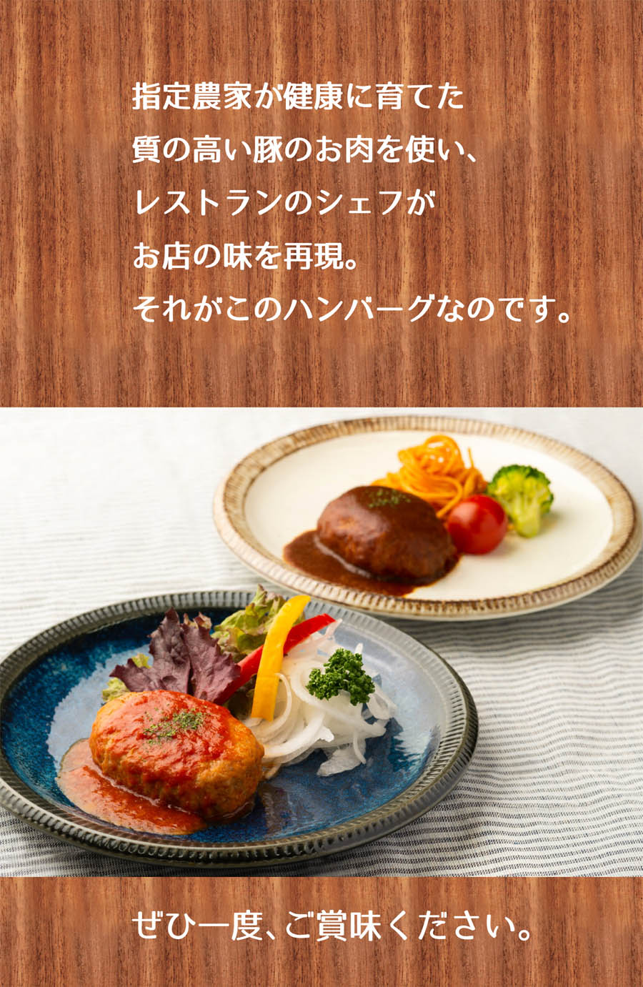 煮込みハンバーグ 8個 H 0 食料品 肉加工品 代引不可 【冬バーゲン☆特別送料無料！】