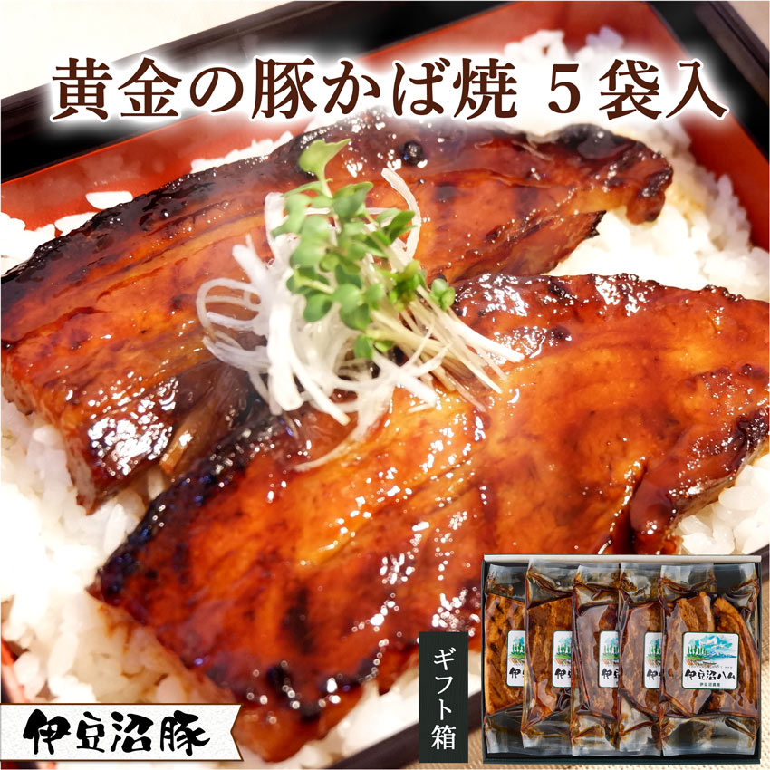 伊達の純粋赤豚 贅沢焼肉セット 約3人前 750g