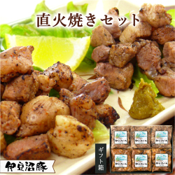 画像：伊豆沼豚 直火焼きセット
