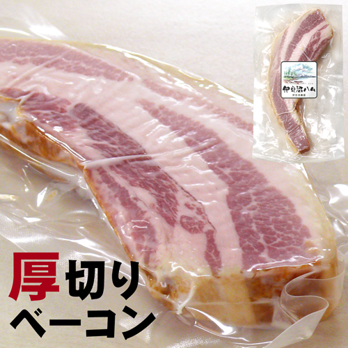 厚切りベーコン