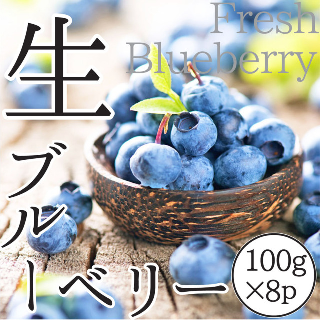 FreshBB_topsq