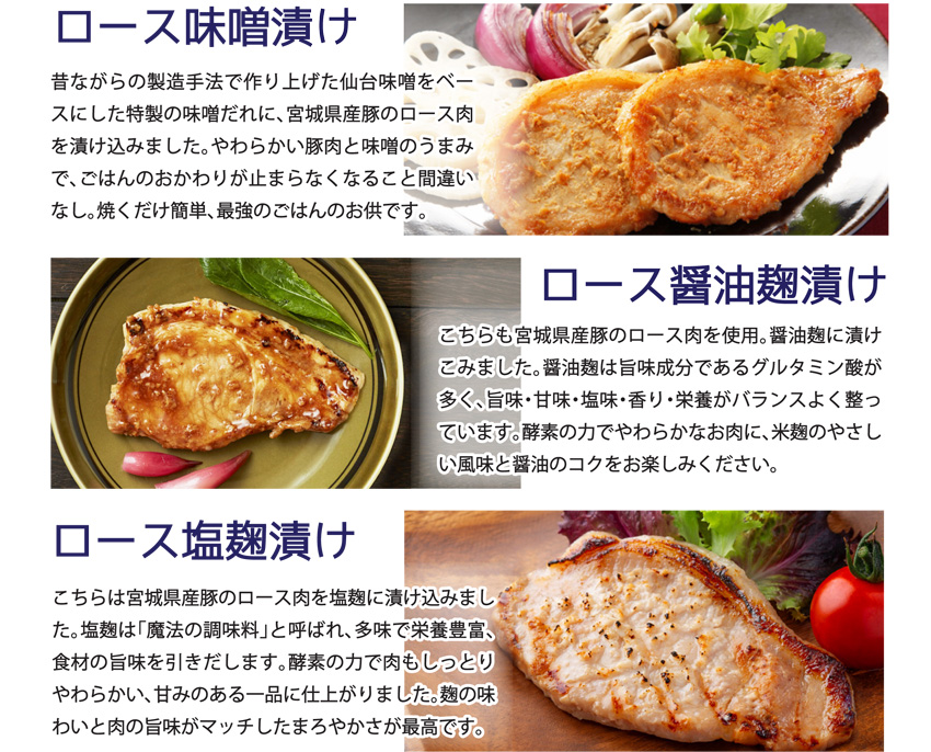 送料無料】伊豆沼農産 冷凍保存OK！お惣菜詰合せ