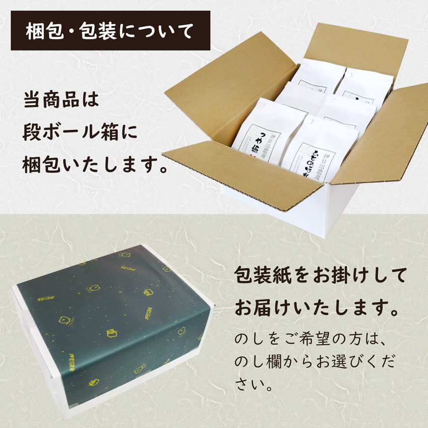 段ボール箱に梱包・包装してお届けします！