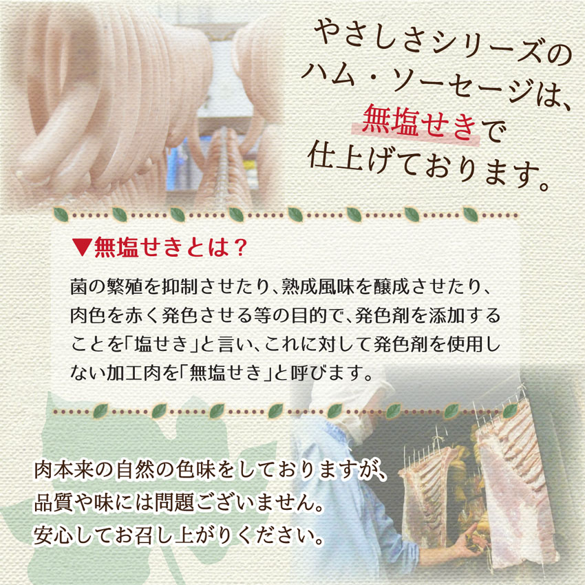 無塩析
