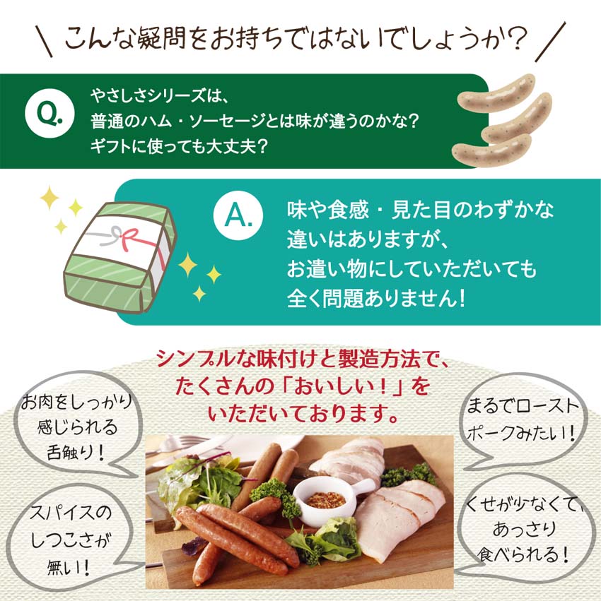無塩析
