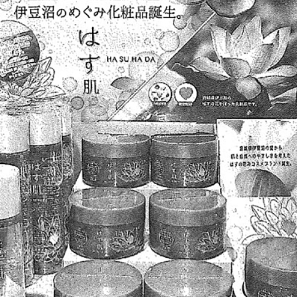 化粧水「はす肌」新発売