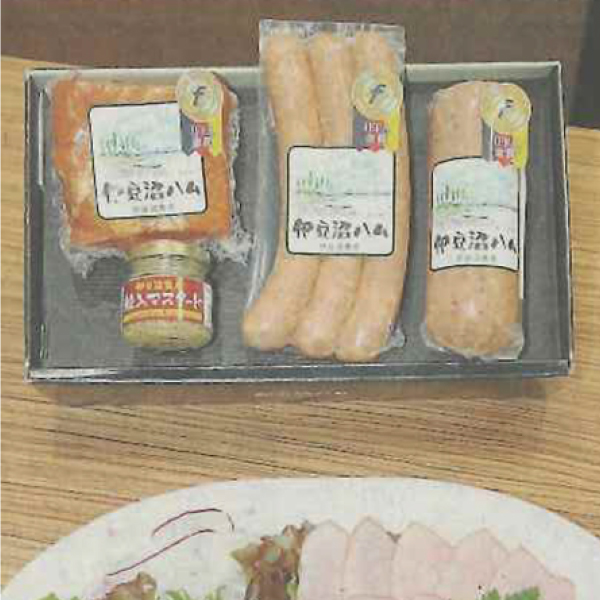 「ドイツ国際食肉加工品コンテスト」金賞受賞